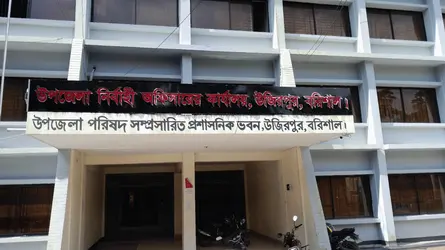 উজিরপুরের ৪ ইউনিয়ন পরিষদে প্রশাসক নিয়োগ