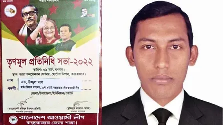 আওয়ামী লীগের আইন বিষয়ক সম্পাদক উজ্জ্বল কান্তি দাশ এখন এপিপি!