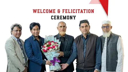 রয়েল ইউনিভার্সিটি অব ঢাকার নতুন ভিসি প্রফেসর ড. মোহাম্মদ রফিকুল ইসলাম