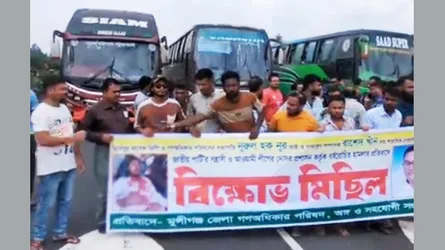 ভিপি নুরের ওপর হামলার প্রতিবাদে ঢাকা-মাওয়া এক্সপ্রেসওয়ে অবরোধ, ৫ কিলোমিটার যানজট