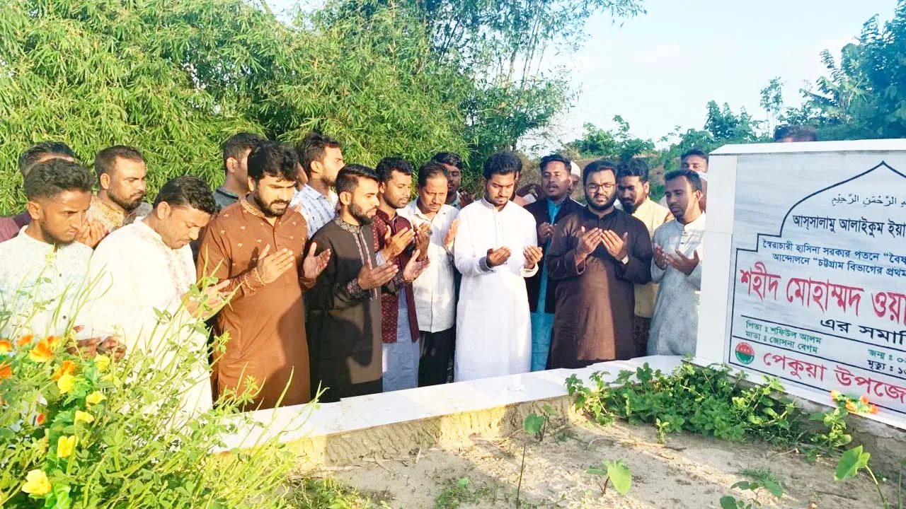 জুলাই শহীদ ওয়াসিম ও আহসানের কবর জিয়ারতের মাধ্যমে গণঅধিকারের গণসংযোগ শুরু
