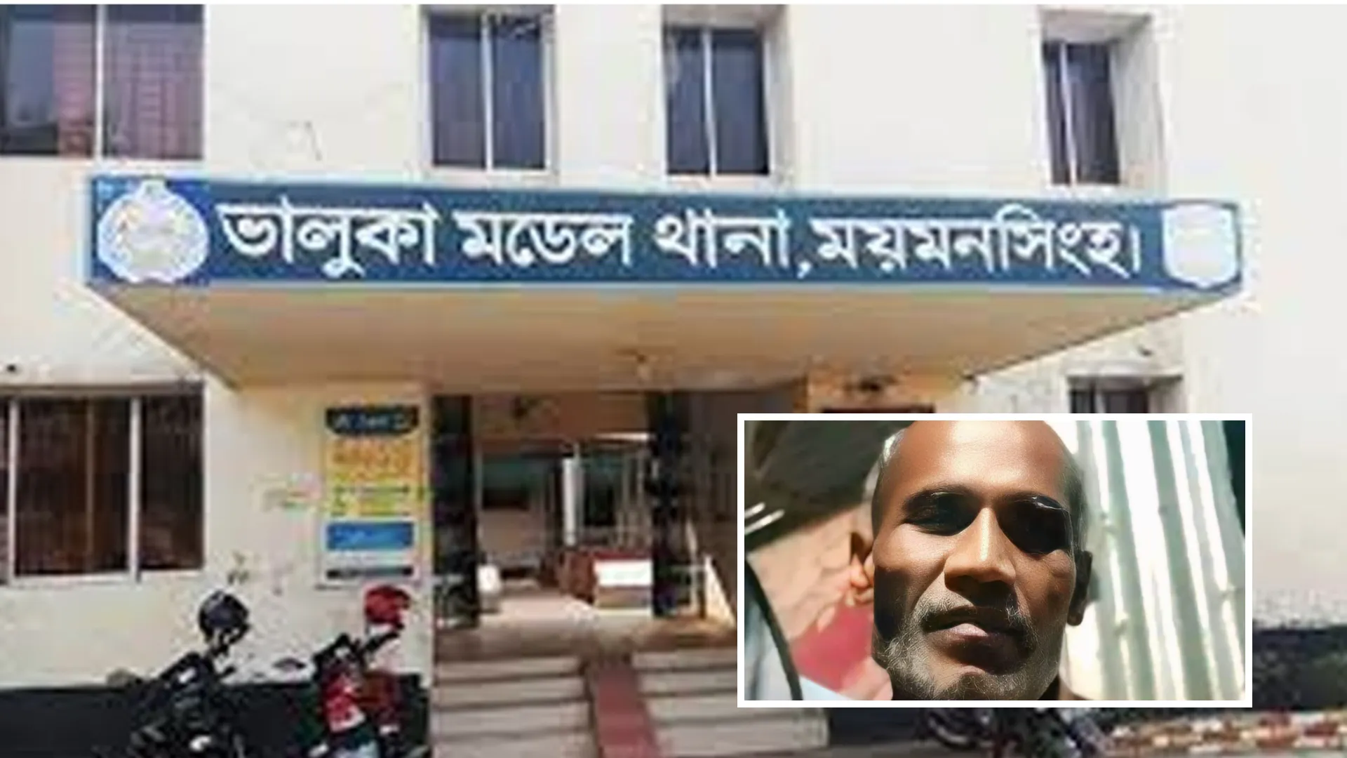ভালুকায় নিখোঁজের ৩ দিন পর কৃষকের লাশ উদ্ধার