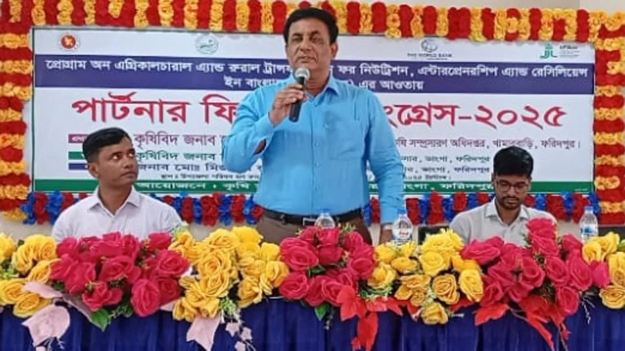 ভাঙ্গায় কৃষকের দক্ষতা ও উৎপাদনশীলতা বৃদ্ধিতে ফিল্ড স্কুল কংগ্রেস অনুষ্ঠিত