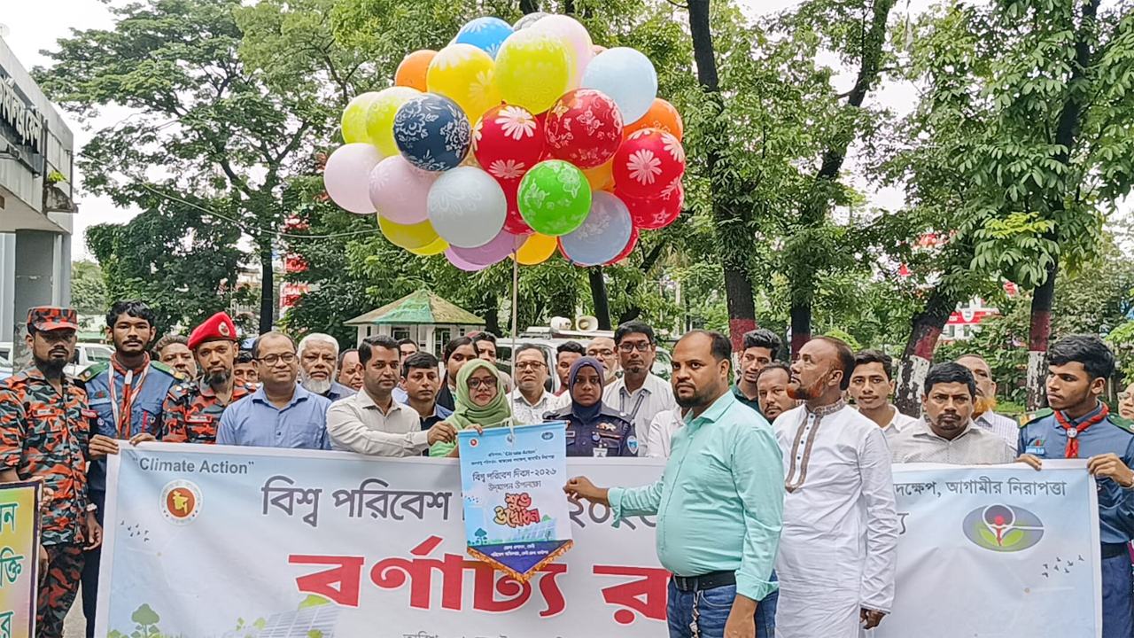 Various-events-on-World-Environment-Day-in-Feni