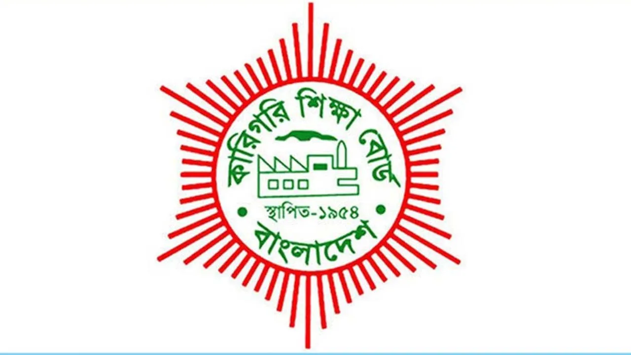 কারিগরি শিক্ষা বোর্ডের তিন মাস মেয়াদি শর্ট কোর্সের পরীক্ষা ৩ এপ্রিল শুরু