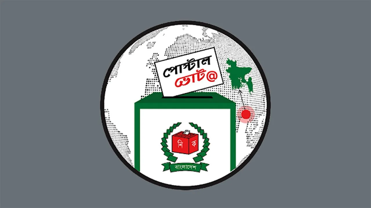 পোস্টাল ব্যালট পাঠানোর পর ফ্রান্স প্রবাসী বাংলাদেশীদের মধ্যে গণভোট ও নির্বাচন নিয়ে ভাবনা