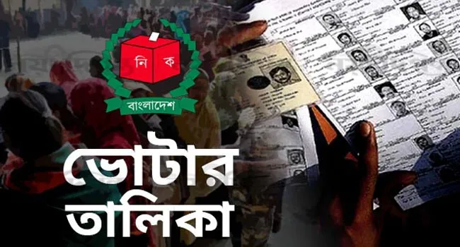 জীবিত থেকেও মৃত সিলেটের ৩৬ ভোটার!