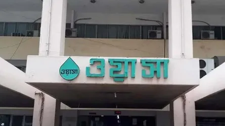 ঢাকা ওয়াসার এমডি নিয়োগ বিজ্ঞপ্তির কার্যক্রম স্থগিত করেছেন হাইকোর্ট