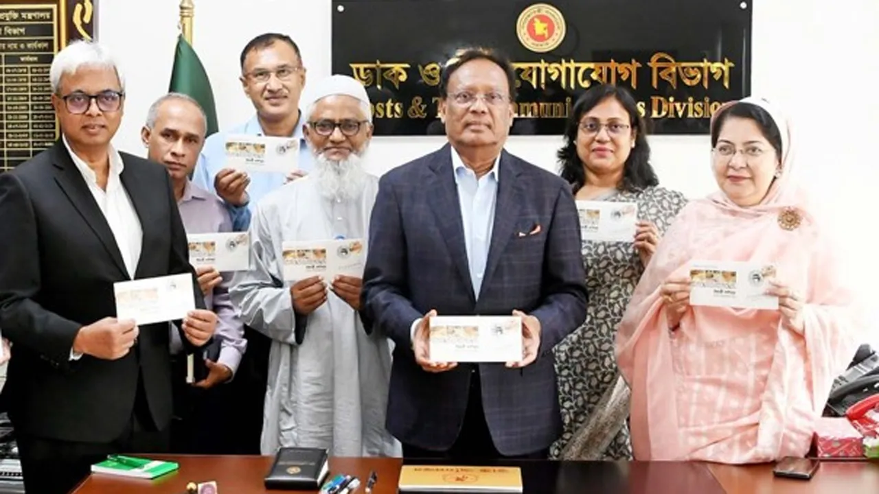 উয়ারী-বটেশ্বর স্মরণে স্মারক ডাকটিকিট, ডাটা কার্ড ও বিশেষ সিলমোহর প্রকাশ