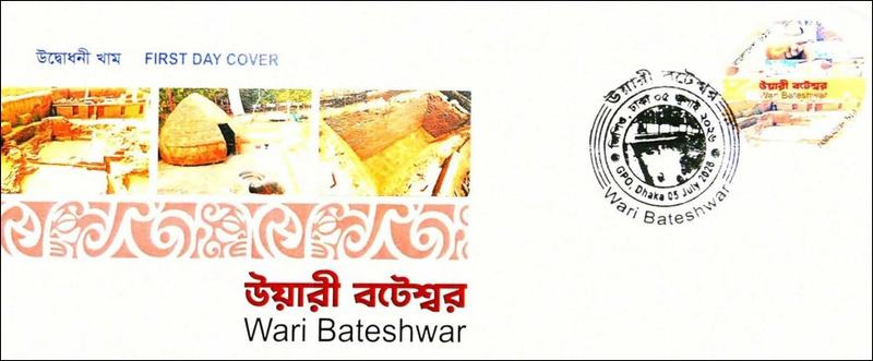 Wari-Bateshwar-3