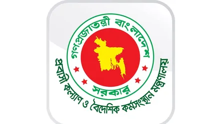মালয়েশিয়াগামী কর্মী ও রিক্রুটিং এজেন্টদের সতর্ক করল সরকার