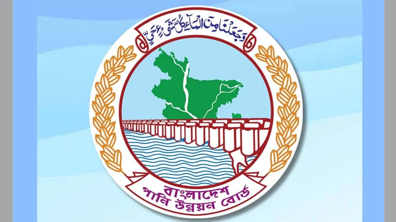 আগামী ২৪ ঘণ্টায় গঙ্গা নদী-সংলগ্ন নিম্নাঞ্চল সাময়িকভাবে প্লাবিত থাকতে পারে