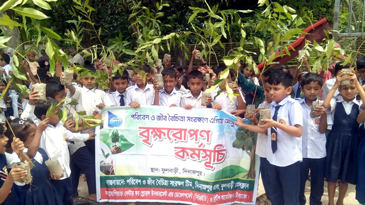 ফুলবাড়ীতে সপ্তাহব্যাপী বৃক্ষরোপণ কর্মসূচি সম্পন্ন