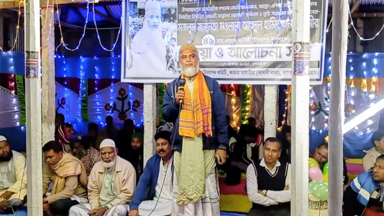 ভূরুঙ্গামারীতে ভাসানীর ৪৯তম মৃত্যুবার্ষিকী পালিত