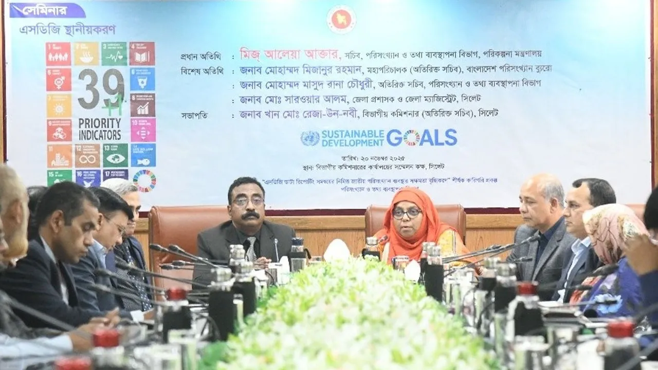 এসডিজি লক্ষ্যমাত্রা অর্জনে সকল অংশীদারকে সমন্বিতভাবে কাজ করতে হবে