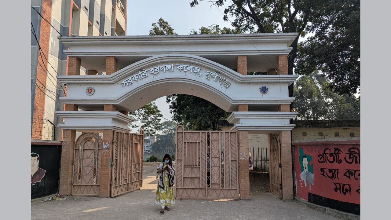 Govt. Horganga College