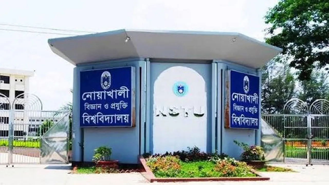 নোবিপ্রবিতে দ্বিতীয়বারের মতো অনুষ্ঠিত হতে যাচ্ছে ‘মিট আপ উইথ ভাইস-চ্যান্সেলর’