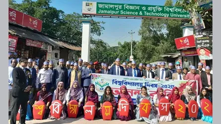 বর্ণাঢ্য আয়োজনে জাবিপ্রবি দিবস উদযাপন