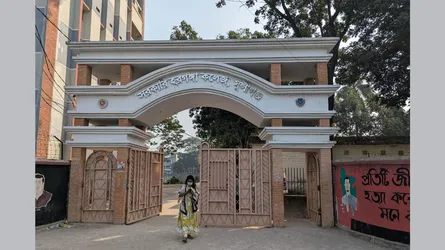 সরকারি হরগঙ্গা কলেজ এখন ‘এ’ ক্যাটাগরিতে