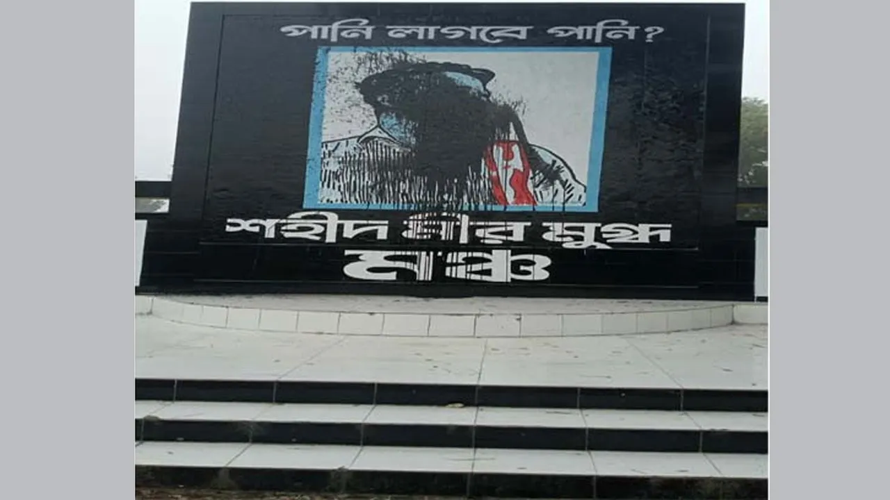 ব্রাহ্মণবাড়িয়ায় শহীদ মীর মুগ্ধের মুর‌্যালে কালি লেপন