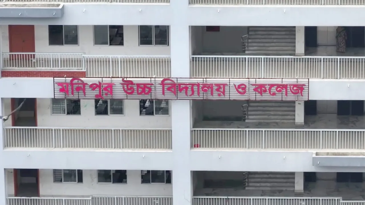 মনিপুর স্কুলের অনিয়ম রোধে সরকারি কলেজের ৫ শিক্ষককে প্রেষণে পদায়ন
