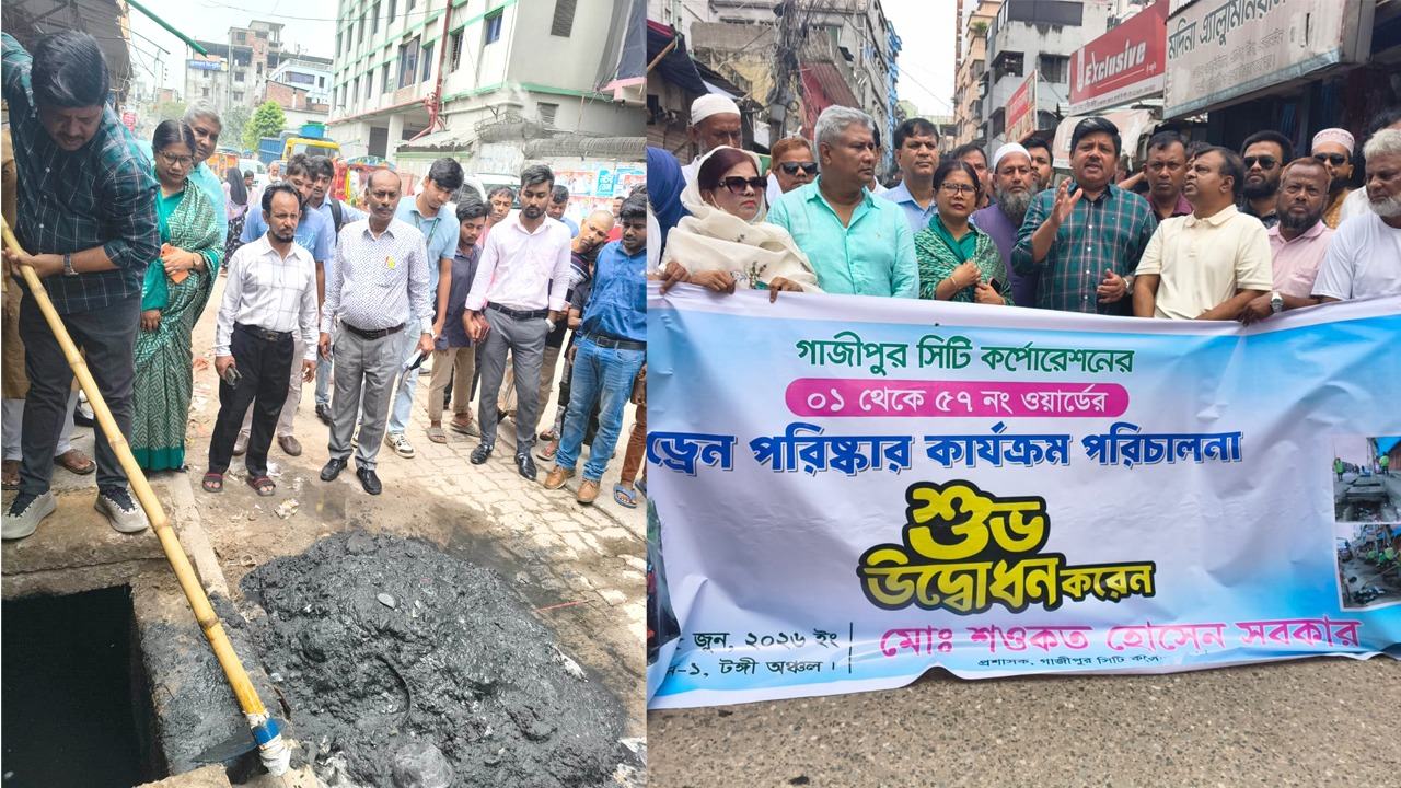 ড্রেন পরিষ্কার কার্যক্রম উদ্বোধন