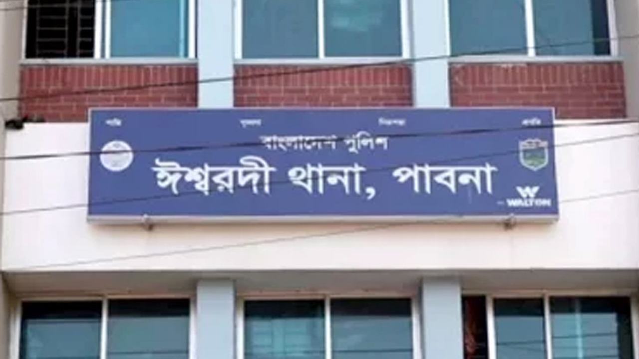ঈশ্বরদী থানা