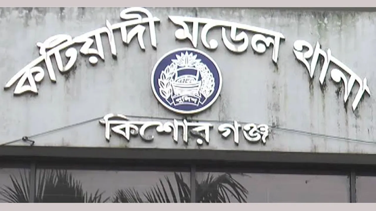 কটিয়াদীতে যুবক খুন, মূল আসামি গ্রেফতার