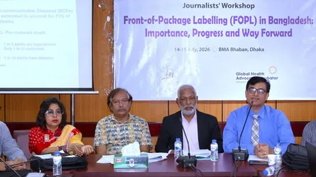 স্বাস্থ্যরক্ষায় এফওপিএল সংক্রান্ত প্রবিধানমালা চূড়ান্ত করা জরুরি