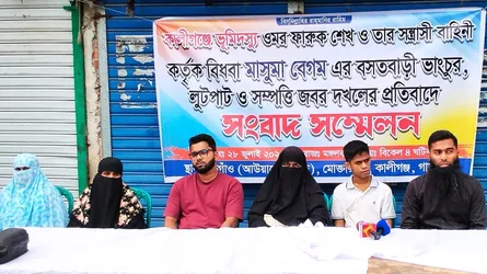 কালীগঞ্জে সম্পত্তি জবরদখলের প্রতিবাদে বিধবার সংবাদ সম্মেলন