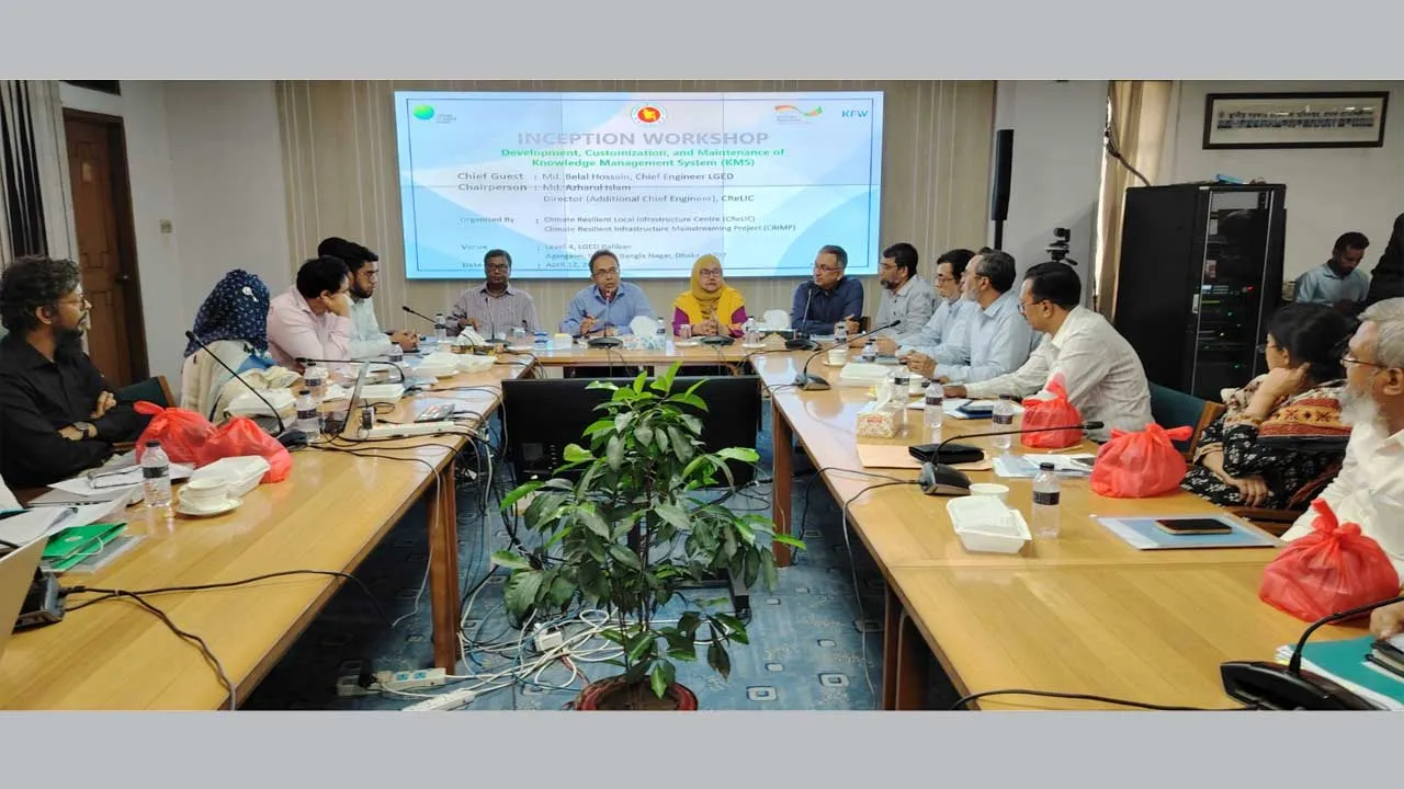 কেএমএস উন্নয়ন ও রক্ষণাবেক্ষণ বিষয়ক ইনসেপশন কর্মশালা