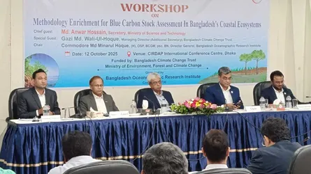 ব্লু কার্বনের পরিমাণ নির্ধারণ ও জলবায়ু পরিবর্তন মোকাবেলায় কর্মশালা