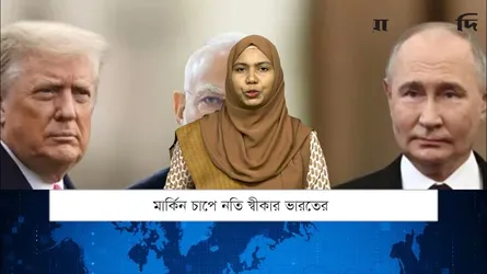 একনজরে বিশ্বের আলোচিত সংবাদ