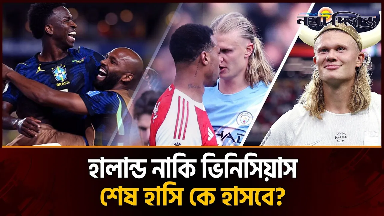 ইতিহাস নরওয়ের, ভবিষ্যদ্বাণী ব্রাজিলের