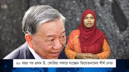 একনজরে বিশ্বের আলোচিত সংবাদ
