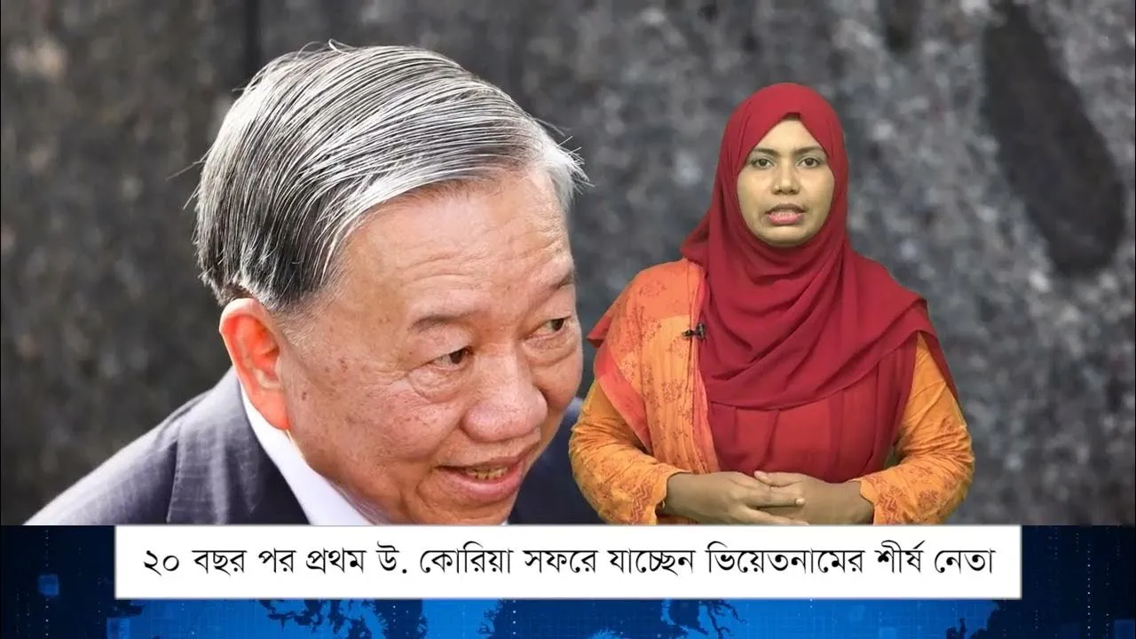 একনজরে বিশ্বের আলোচিত সংবাদ