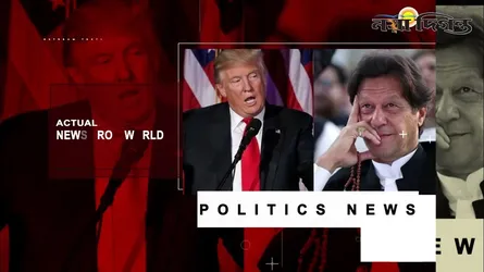 একনজরে বিশ্বের আলোচিত সংবাদ