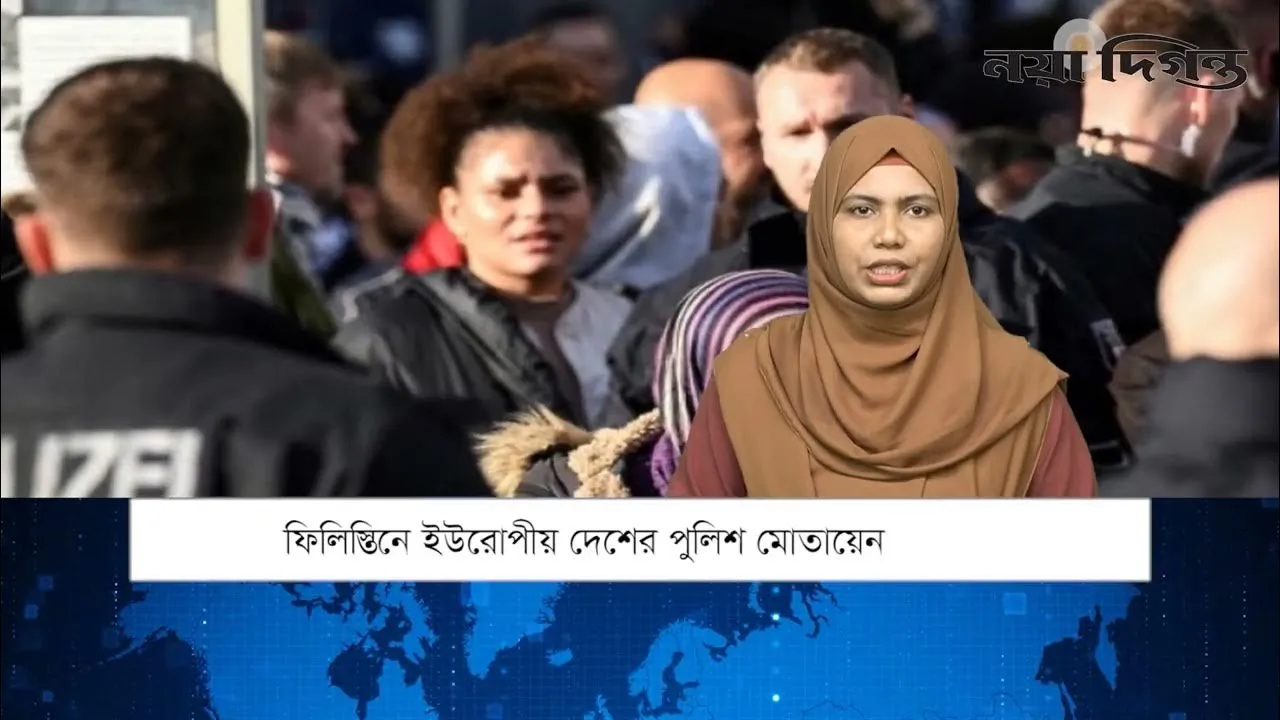 একনজরে বিশ্বের আলোচিত সংবাদ