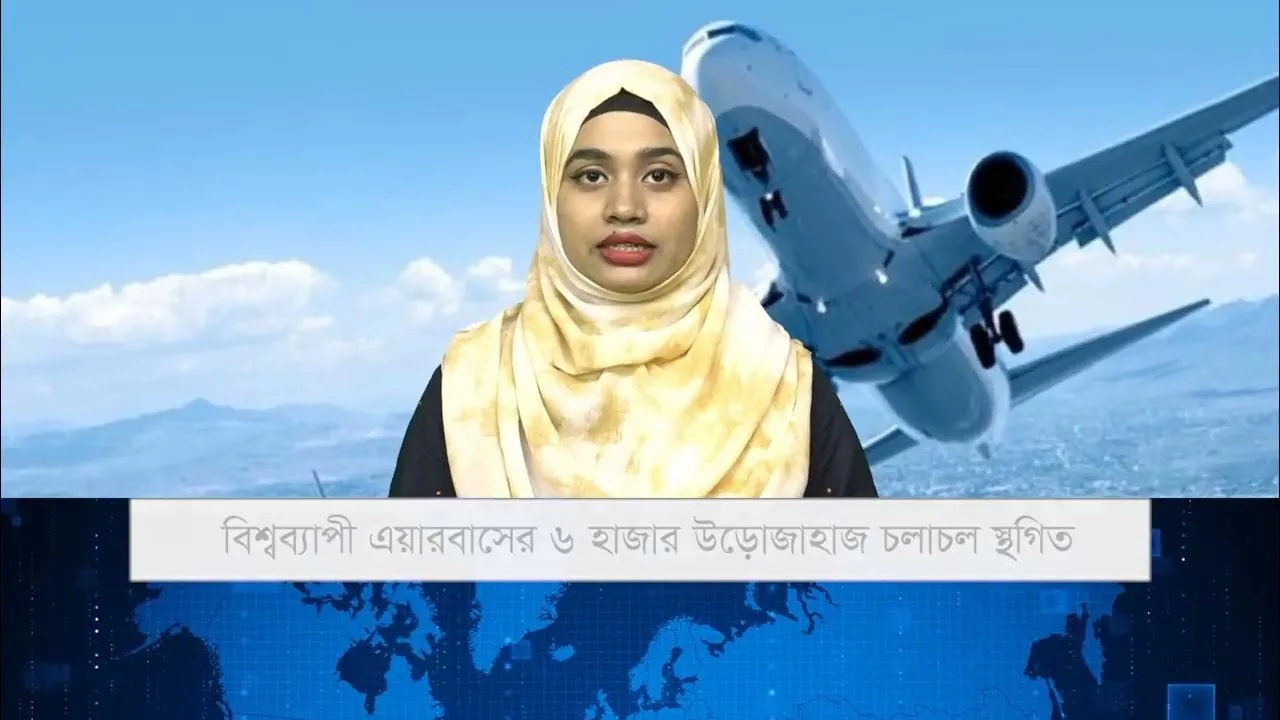 একনজরে বিশ্বের আলোচিত সংবাদ