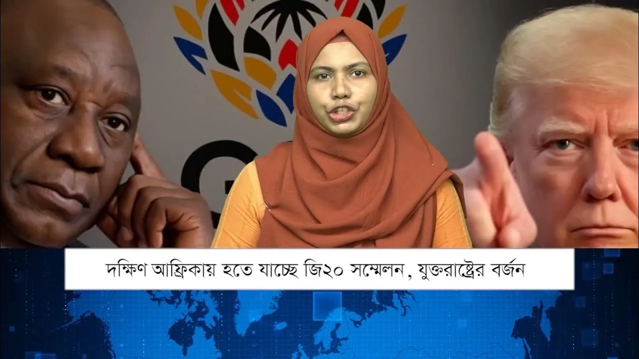 একনজরে বিশ্বের আলোচিত সংবাদ