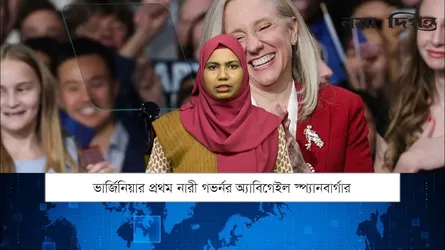 একনজরে বিশ্বের আলোচিত সংবাদ