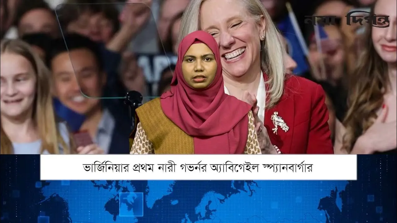 একনজরে বিশ্বের আলোচিত সংবাদ