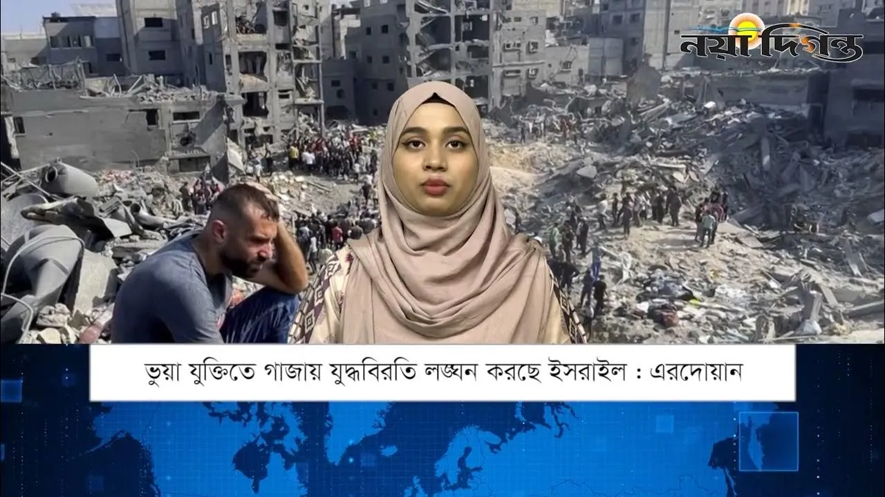 একনজরে বিশ্বের আলোচিত সংবাদ