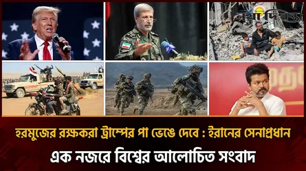 ওমানে বোমা ফেলার হুমকি ট্রাম্পের, মার্কিন সেনা ধরলে ৩০ হাজার ডলার পুরস্কার