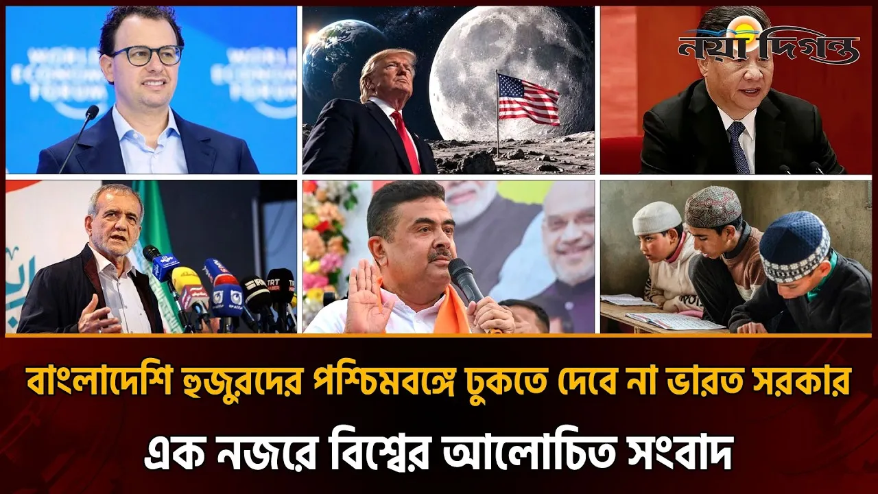 এআই মডেলের গতি ধীর করার আহ্বান অ্যানথ্রোপিকের সিইওর ।। হরমুজে ইরানের বাণিজ্যিক জাহাজে হামলা