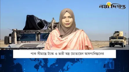 একনজরে বিশ্বের আলোচিত সংবাদ