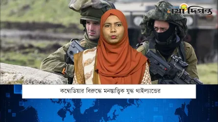 একনজরে বিশ্বের আলোচিত সংবাদ