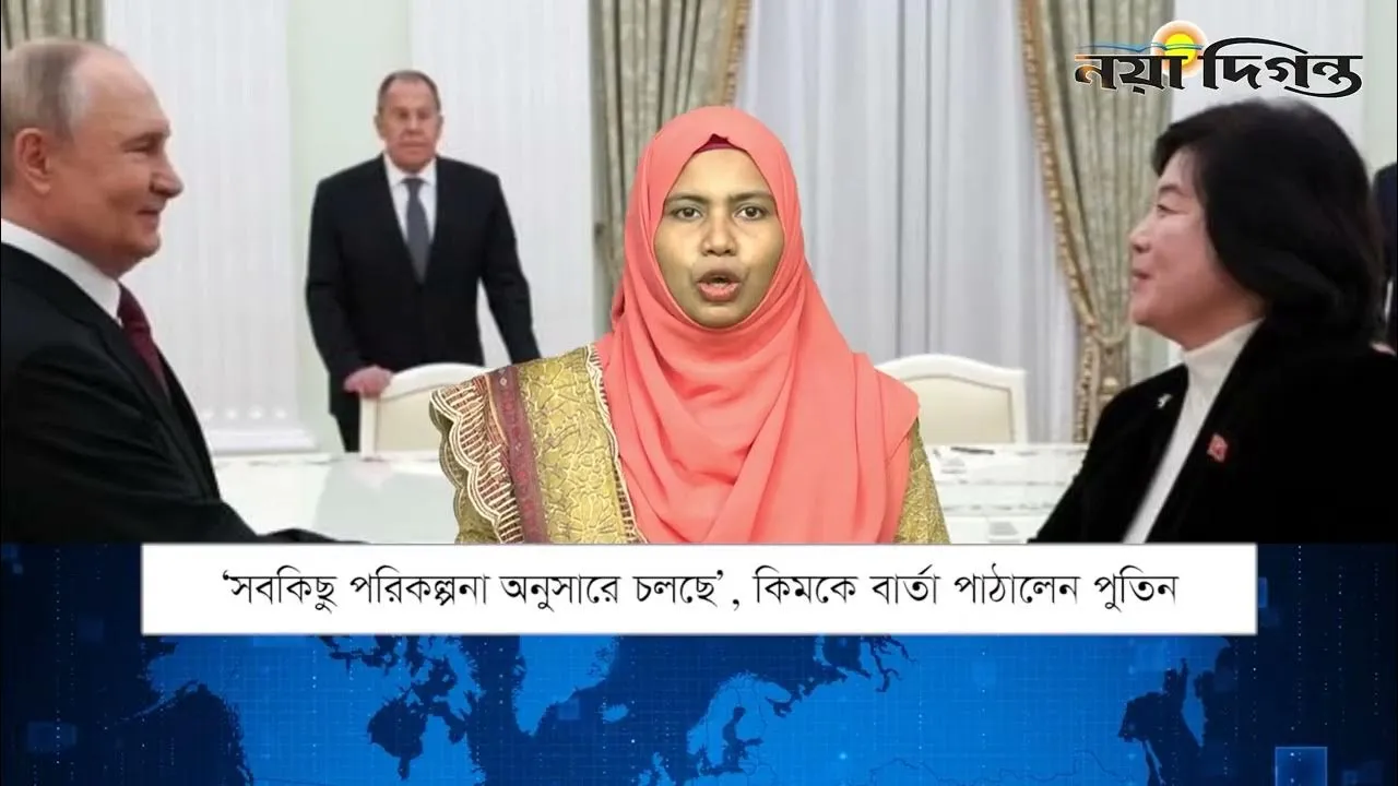 একনজরে বিশ্বের আলোচিত সংবাদ