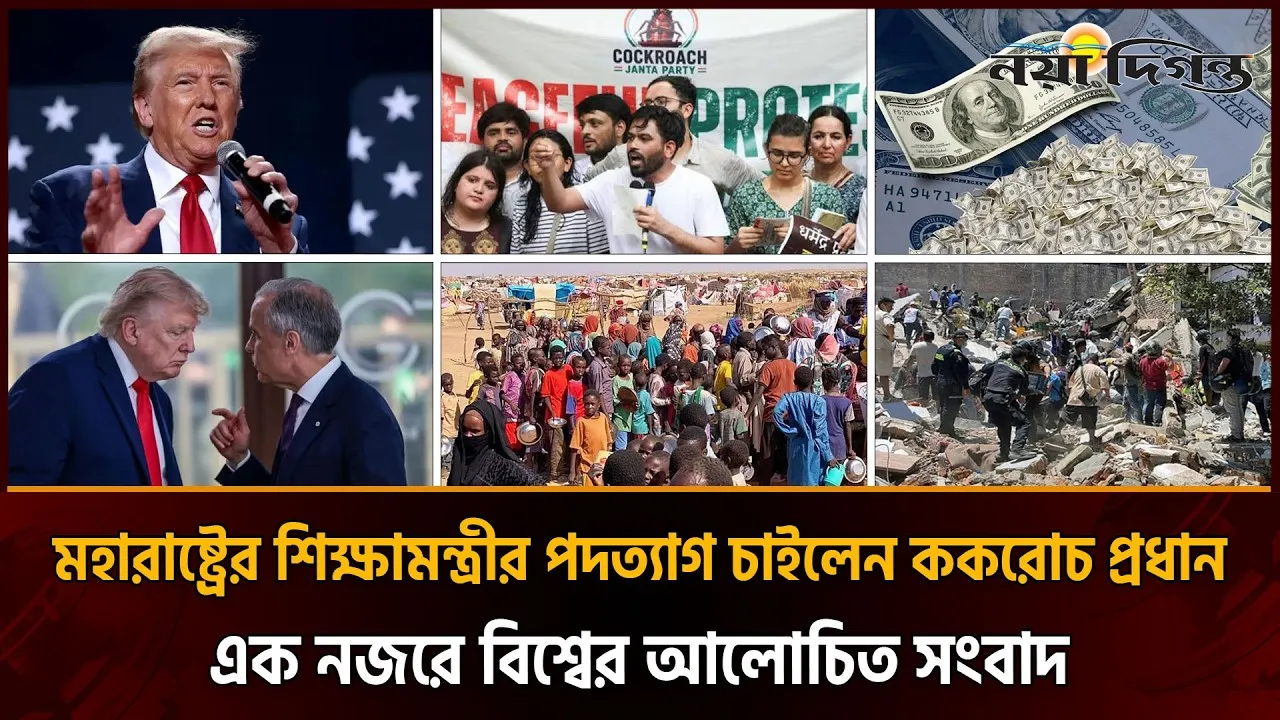 ২৪ ঘণ্টায় ইসরাইলি হামলায় নিহত ১০ ।। যুক্তরাষ্ট্রের ঋণ ৪০ ট্রিলিয়ন ডলার