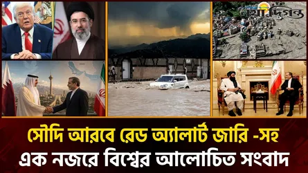 নেপালে দীর্ঘ হচ্ছে লাশের সারি ।। ৭২ ঘণ্টার মধ্যে নেপালে ধেয়ে আসছে নতুন বিপর্যয়